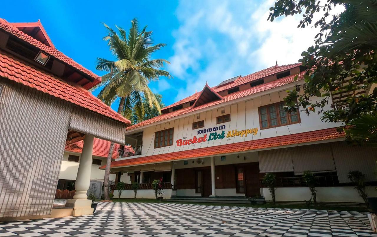 Aramana Holiday Inn Alappuzha 外观 照片